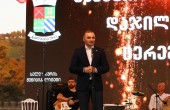 „ხელვაჩაურის დღეები 2024“