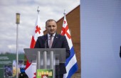 „სოფლისა და სოფლის მეურნეობის განვითარების ხელშეწყობა აჭარაში“